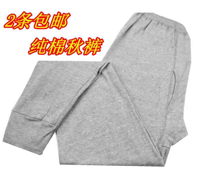 Pantalon collant en coton - Ref 753142 Image 7