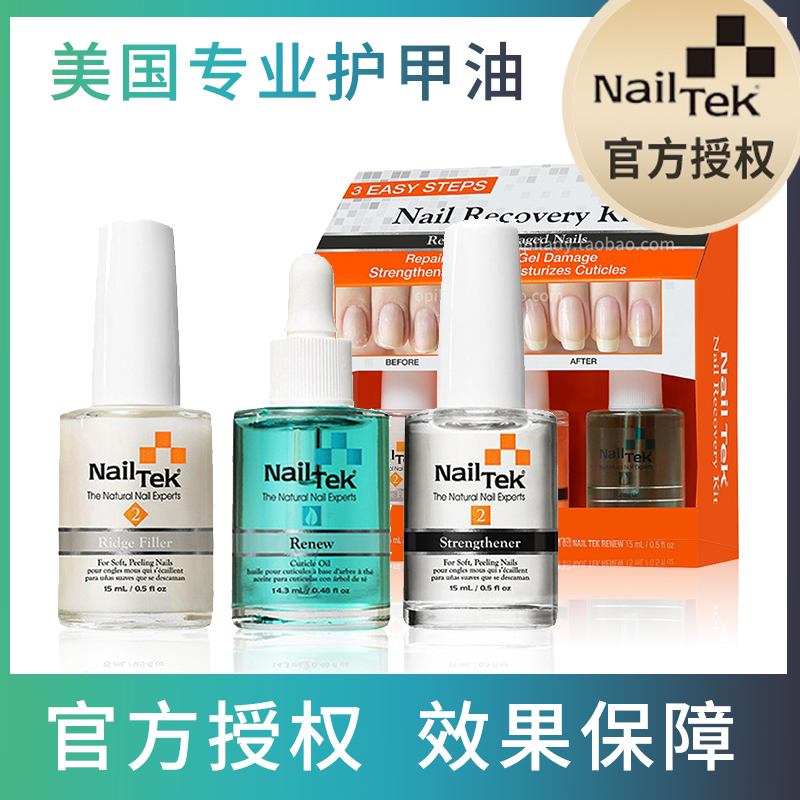 Nailtek Nail Oil No. 2 Nail Base Oil Growth Water Care Nutrient Solution Strong Nail Oil Nourishes Nail Bed and Repairs