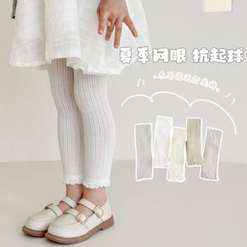 ປະເພດເດັກຍິງ a summer leggings ຕາຫນ່າງ see-through