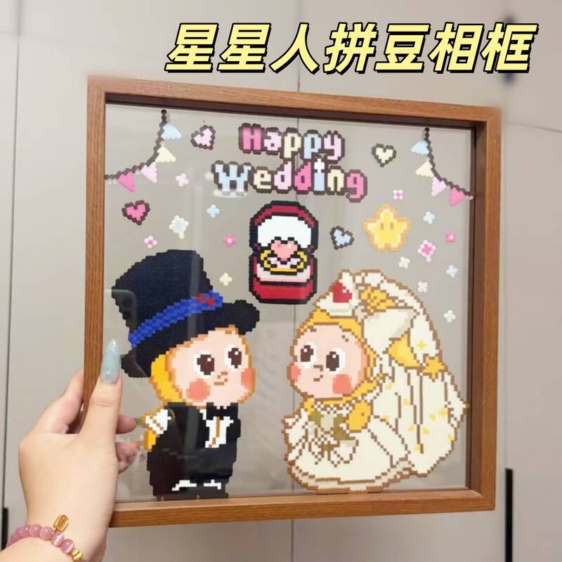 Star-Shaped Double-Sided Transparent Display Frame for Photo Frames, Gift for Friends and Couples, Empty Picture Frame Decoration Stand Star-Shaped Double-Sided Transparent Display Frame for Photo Frames, Gift for Friends and Couples, Empty Picture Frame Decoration Stand