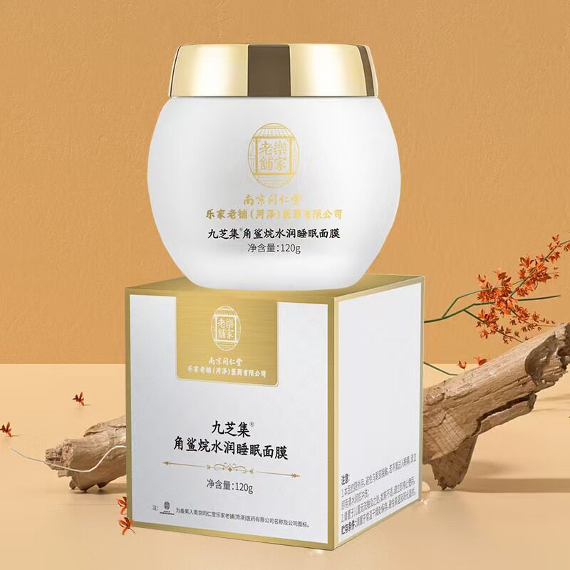 夜色里的自我疗愈:一支睡眠面膜如何唤醒肌肤的内在光芒_涂抹面膜_淘宝美妆网
