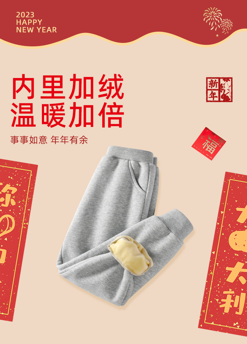 La Chapelle 拉夏贝尔 国潮 儿童加绒运动裤 天猫优惠券折后￥34.9包邮（￥59.9-25）80~130码多款可选