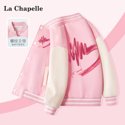 La Chapelle Children's Clothing Girls' Jacket Spring and Autumn 2025 New Style Girls' Pink Baseball Jacket Trendy Clothes