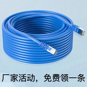 Gigabit Ethernet Cable for Home Use, Cat 6/5/5E, Router, Monitoring, Broadband, Computer, Finished Network Twisted Pair Cable, 1m 20m