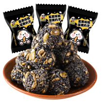 Five black hand-beaten walnuts nut balls whole grains office snacks casual snacks afternoon tea individually packaged