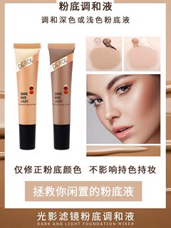 Foundation Blending Liquid, Wheat-Colored Yellow-Black Skin Tanning and Makeup Blending Liquid, Long-Lasting Concealer, Non-Removing Makeup, Dry Skin Bb Cream