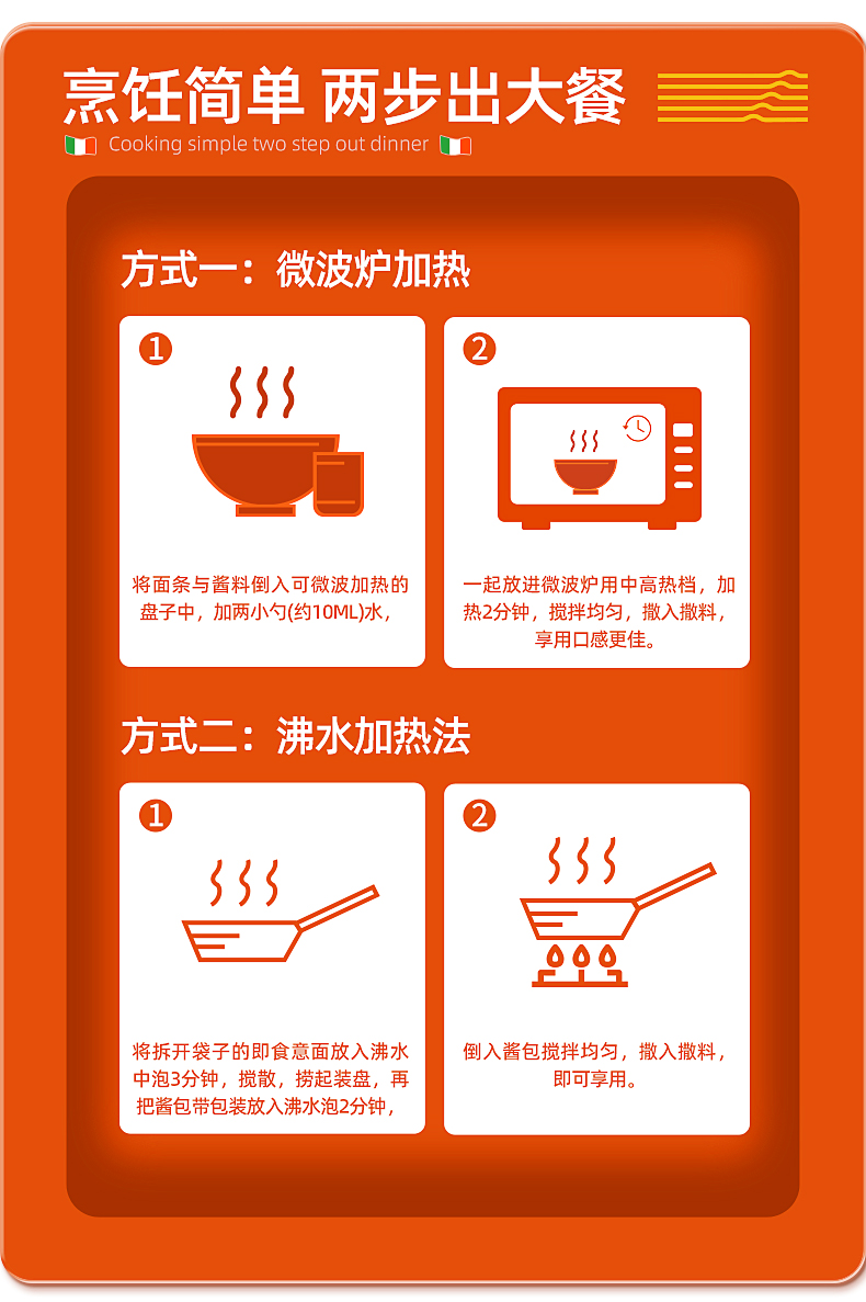 来一顿 意大利面217g*4盒 图2