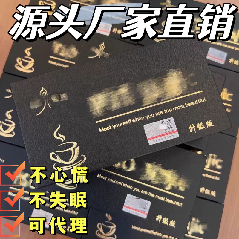 [Upgraded Version] Enhanced Version of the Old Majic Black Gold Coffee with a Fuller Feeling and Improved Appetite Control Suppressant