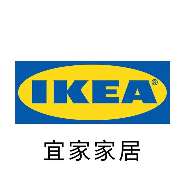 宜家家居室内用品店