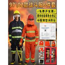 Fire suit 97 Fire Fire Fighting Fighting Costume 02 Fire Costume 5 piece 3C flame retardant coat miniature fire station