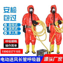 Self-priming long tube respirator filter dust mask single and double electric air supply air respirator mask