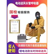 Self-priming long tube respirator electric air supply air respirator filter dust mask battery mask