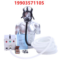 Single-person electric air-supply long-tube respirator double or three-person explosion-proof forced battery long-tube air respirator anti-virus