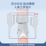 Защита от голеностопного сустава травма может носить обувь растяжение лодыжки растяжение