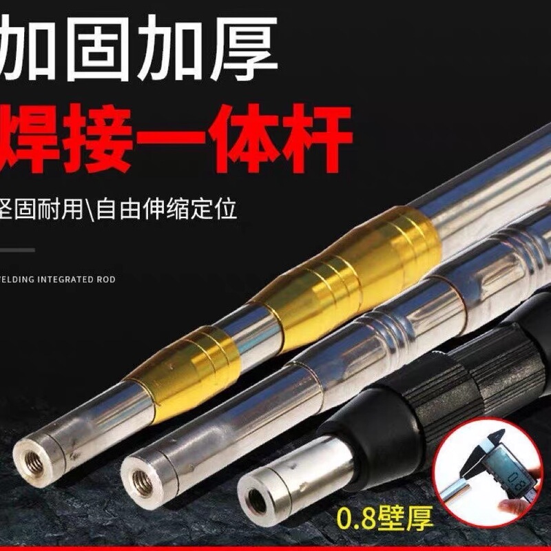 Stainless Steel Welded Integrated Rod Head, 0.8 Wall Thickness Stainless Steel Fishing Net Pole, High-Altitude Fruit Picking Pole, Fish Catching Pole, Fish Spear Pole