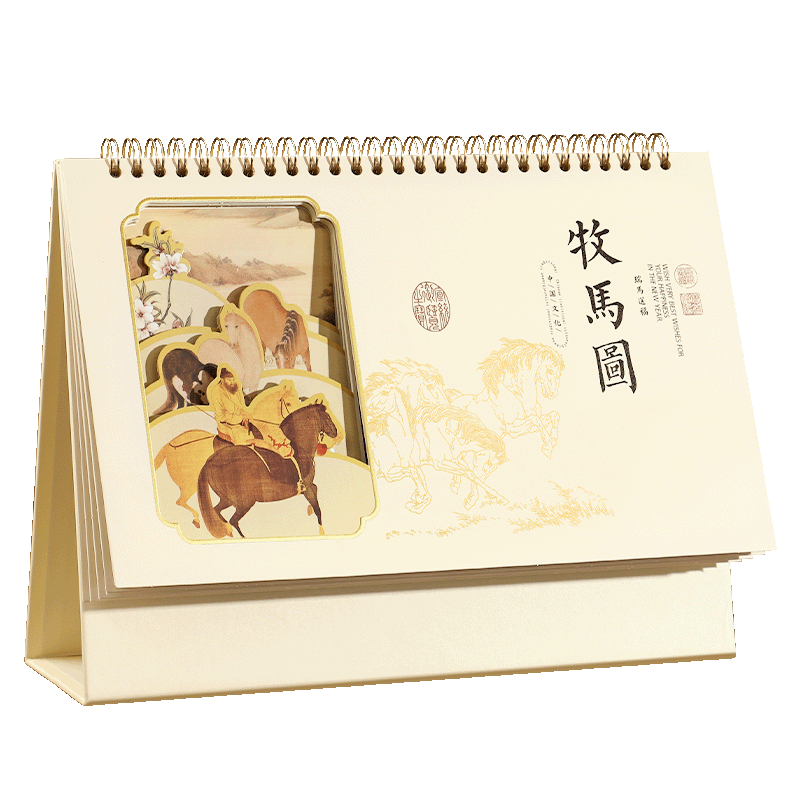 文创故宫定制马年台历2026年新款创意透雕中国风桌面摆件日历国潮立体镂空雕花图案定做企业专版公司广告logo