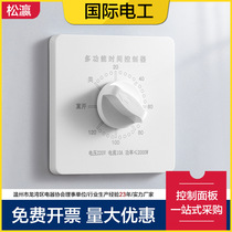 Bull 60-minute timer switch controller 120-minute countdown automatic power-off mechanical water pump timer
