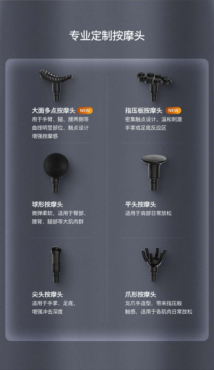商品详情图