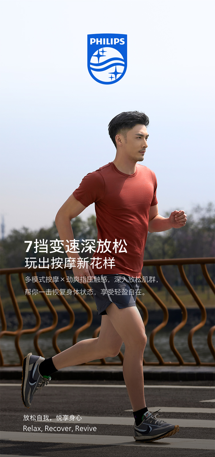 商品详情图