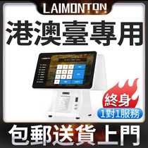 Hong Kong cash register Macau Taiwan English traditional small fast food scan code ordering machine milk tea retail all-in-one machine