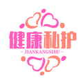 女性健康高端私护