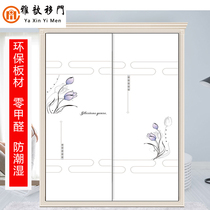 Bedroom wardrobe door custom wardrobe sliding door Sliding door custom solid wood cabinet door Closet door Painted blister wood door