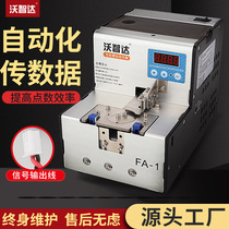 German and Japanese imported technology German Wozhida fully automatic screw machine with turntable digital display feeder