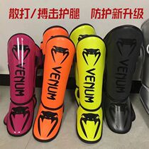 Muay Thai leggings for fighting and Sanda for adults and children fighting leggings and insteps removable fighting and boxing protective gear for Sanda.