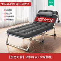 Из жемчуга, 68см, квадратный тюбик