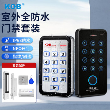 Kob Waterproof Fingerprint Access Control System All-In-One Glass Door Magnetic Lock Electric Bolt Lock Electronic Kit Outdoor Community