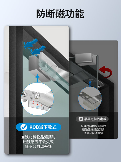Kob Brand Electric Bolt Lock, Bead Positioning, Low-Temperature Electric Lock, Delayed Electric Bolt Lock, with Signal Feedback, Electronically Controlled Lock