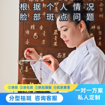 (communicate first again) and focus on freckles to yellow skin such as a fat improvement in the dark and bright and bright pasture grass This matching