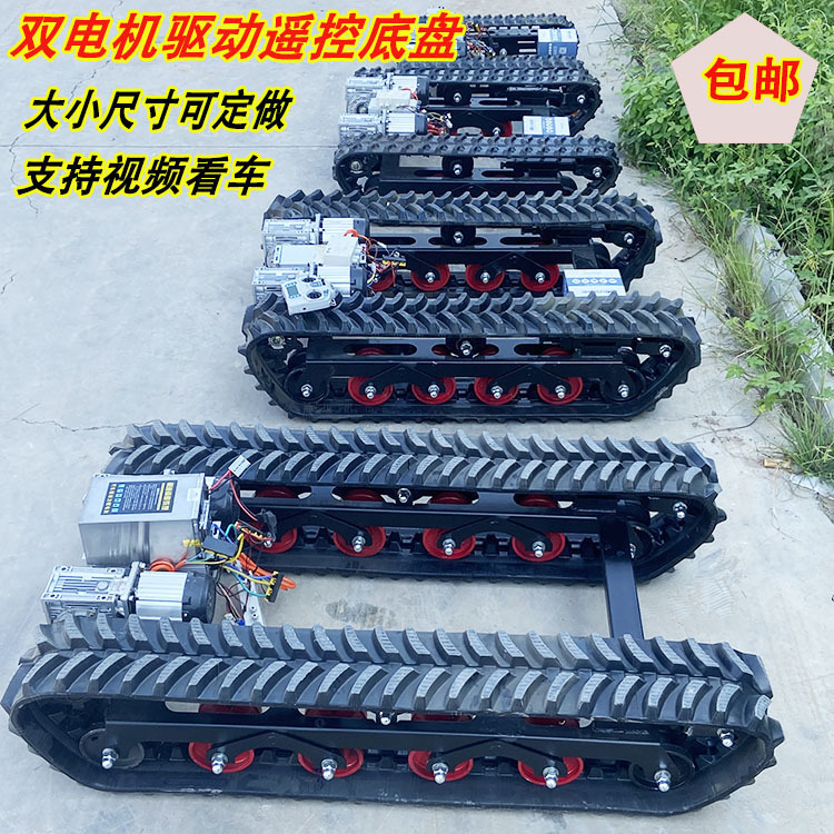 Dual-Motor Drive Tracked Transport Vehicle Chassis with Remote Control for Agricultural Hazardous Operations, All-Terrain Climbing King