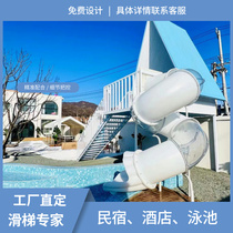 Large outdoor childrens plastic indoor slide swimming pool B&B hotel kindergarten transparent rotating stainless steel slide