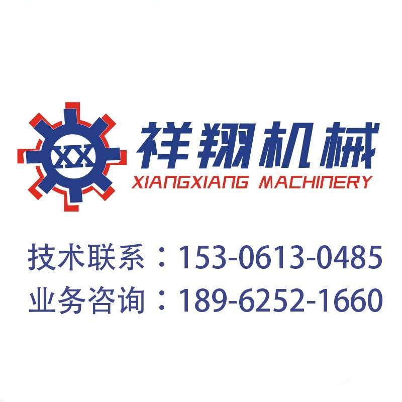 无锡祥翔机械科技有限公司的LOGO
