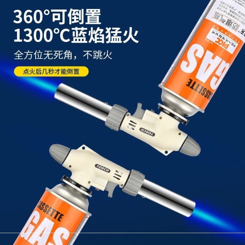 [USD 8.11] Car air spray gun pig hair burning home portable spray gun