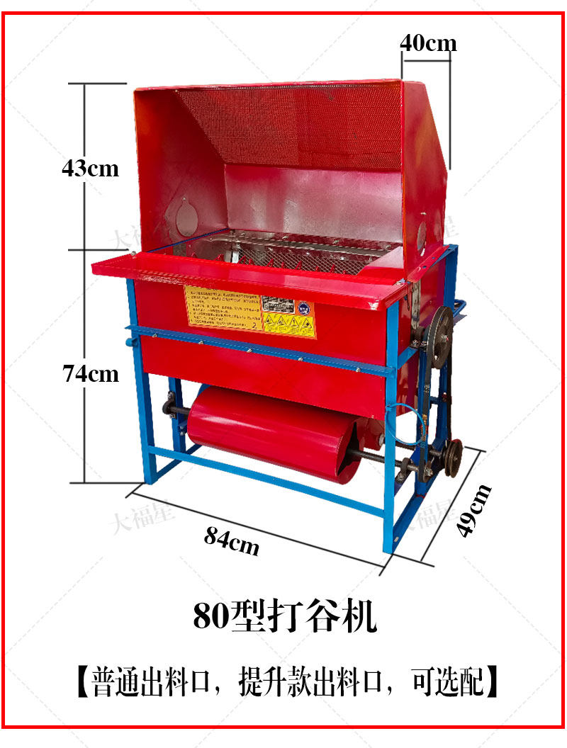 Молотилка 新型水稻脱粒机提升柴油打谷机油菜高粱农用汽油稻谷收割脱谷机器 No brand