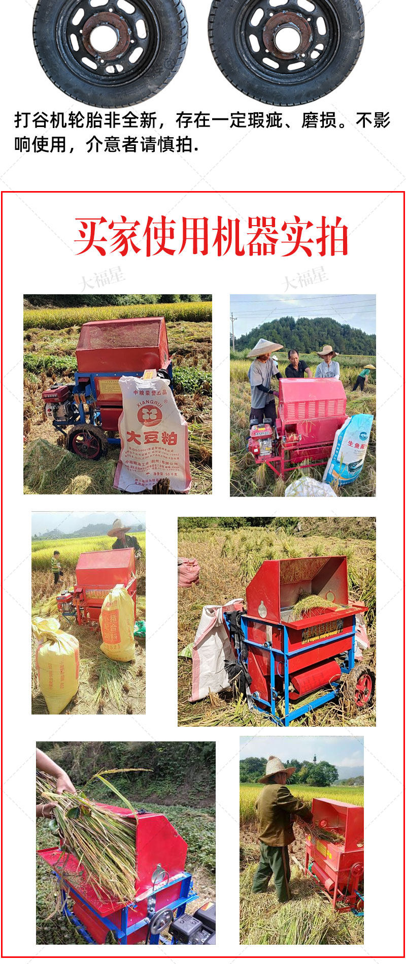 Молотилка 新型水稻脱粒机提升柴油打谷机油菜高粱农用汽油稻谷收割脱谷机器 No brand