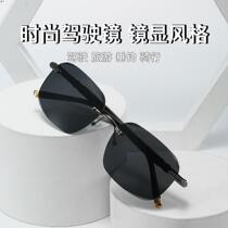 Chanmiao Fashionable Driving Glasses Ultra-Light Frameless Polarized Glasses Mens High-end Driving Sunglasses Filtering Strong Light Sunglasses