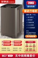20 кг пластиковая крышка/Blu -Ray Air -Drying/Motating Motor*