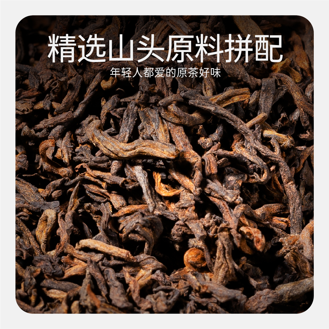 探寻2008年热销的老茶瑰宝:冰岛糯伍古树熟普