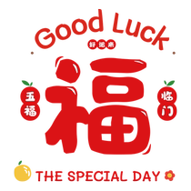 New style electrostatic film Fu character decoration door stickers moving supplies card passing year window stickers