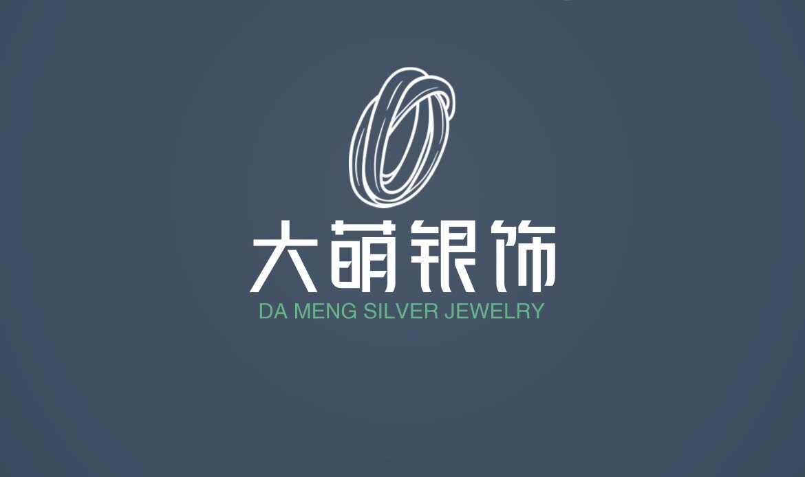 大萌箱包饰品店