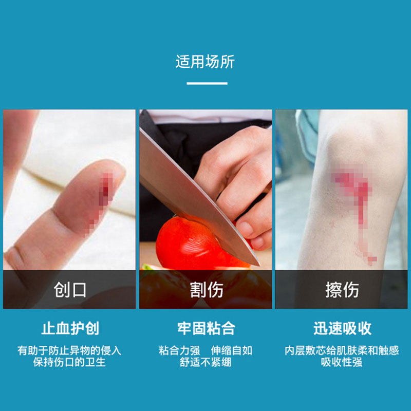 50片防水肤色创可贴能应付哪些意外情况？2026年急救用品必备清单