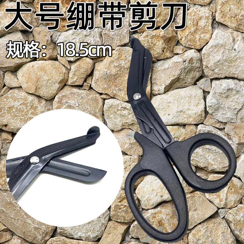 新EDC户外规EMT急救带细齿求生救援剪刀户外工具家用小剪刀包邮