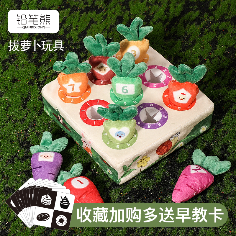 Baby one and a half Mongolian education early teaching toy baby can bite the teaching aid for more than 6 months