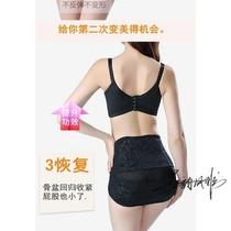 High-end hip correction slimming buttocks buttocks magic tool beautifying buttock width improving false hip lift pelvic bone hip postpartum abdominal tightening