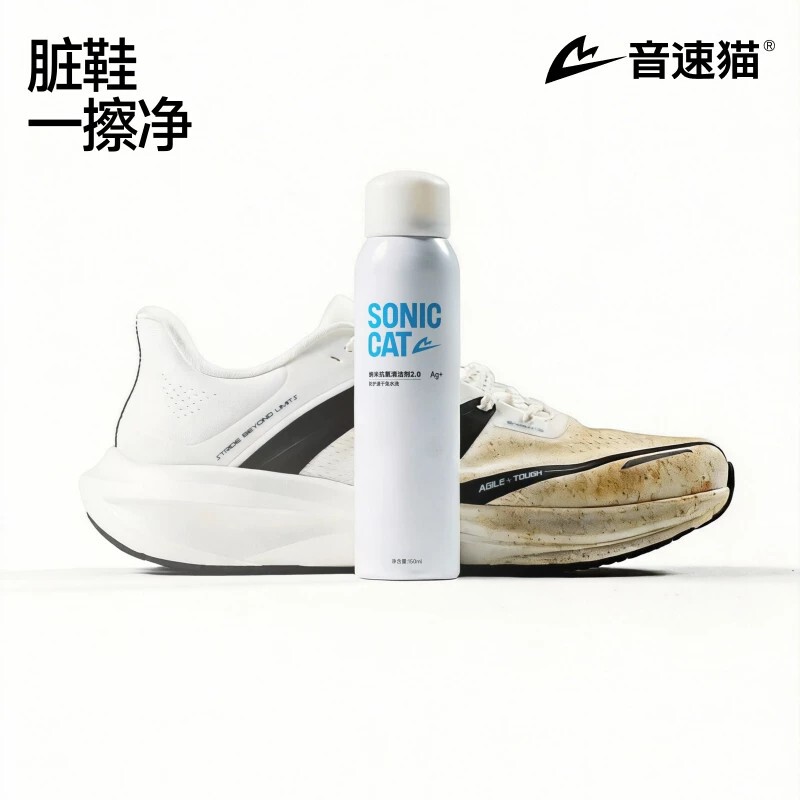 Sonic Cat Sneaker Cleaner | Cleaning and Maintenance Spray No-Rinse Foam Cleaner Special for Sneakers