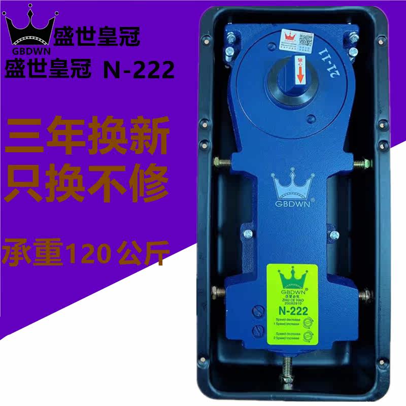 Shengshi N-222 floor spring wooden door aluminum alloy frameless door floor spring glass door spring general type