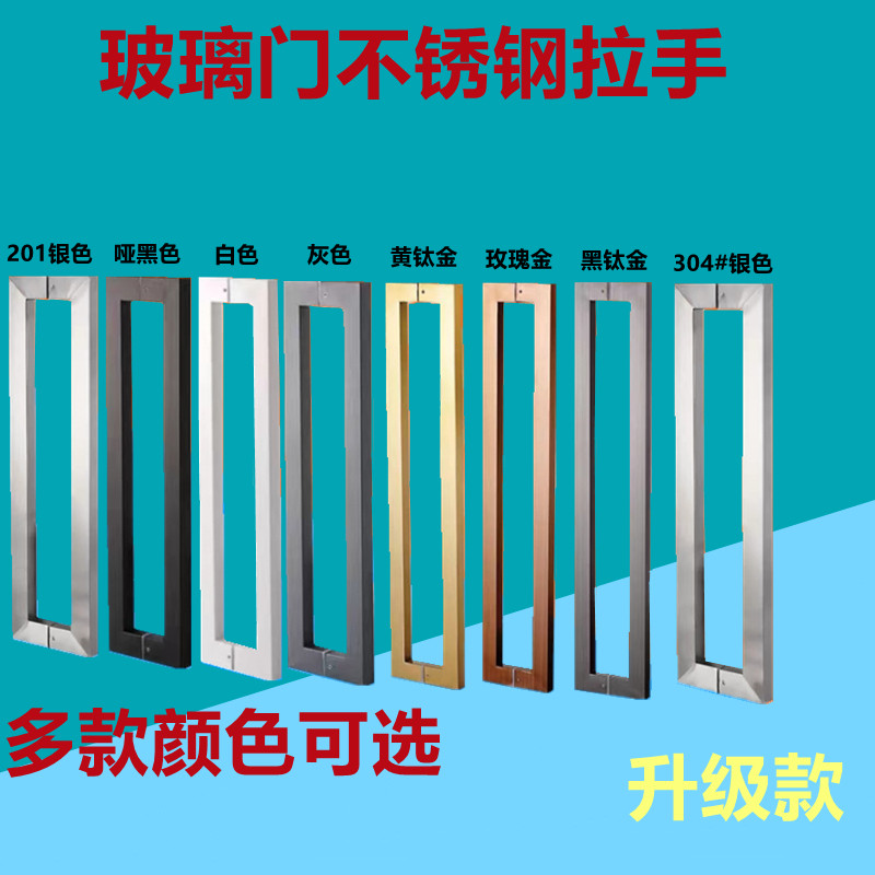 Glass door handle matt black gray milky white handle square tube brushed black titanium gold rose gold stainless steel no fingerprints